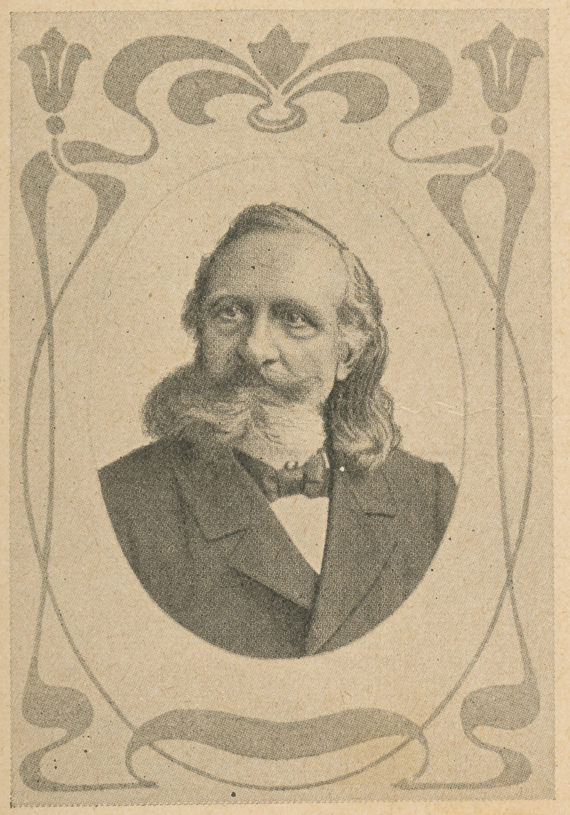 Julius Gersdorff (undatiert), abgebildet in , hrsg. von Fritz Abshoff, Bd. I, Berlin 1905, S. 41.